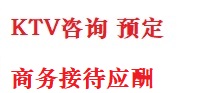 夷陵最好十大KTV会所消费排名