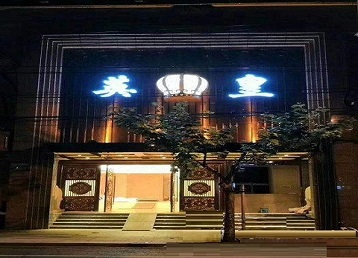 夷陵哪个KTV出台陪酒服务好-英皇国际KTV消费服务点评