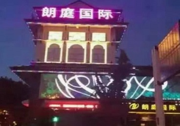 夷陵最好高档KTV佳丽陪酒质量好-朗廷国际KTV美女多消费体验