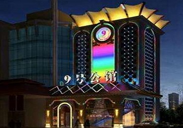 夷陵好玩开放荤素KTV推荐-九号公馆KTV消费价格口碑点评