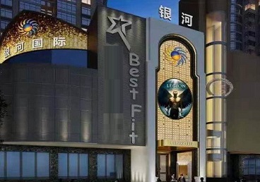 夷陵KTV荤台花场公主服务好-银河国际KTV花场消费点评
